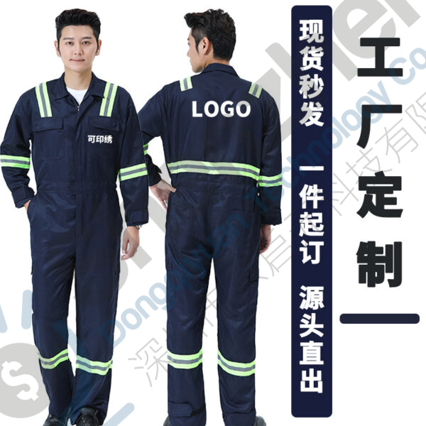 Work Clothes Factory Durable Waterproof